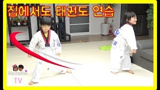 태권도에 푹 빠진 나다린! 집에서도 연습을 하네요 ㅋㅋ- [나다린TV]