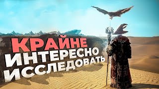 12 ЛУЧШИХ игр где ИССЛЕДОВАНИЕ МИРА ДАРИТ НЕВЕРОЯТНЫЕ ЭМОЦИИ в 2022!