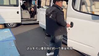 13 88起老百姓买的起的房车