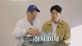 [ENG] Dynamicduo - Rewritten Interview