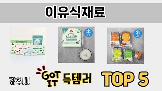 소비자가 선호하는 포토존벤치 TOP 5 가격 후기 구매정보