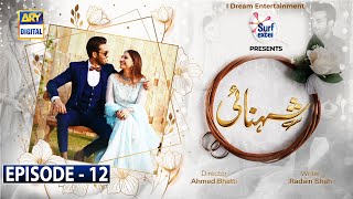 Shehnai Episode 12 Presented by Surf Excel [Subtitle Eng] | 6th May 2021 | ARY Digital Drama