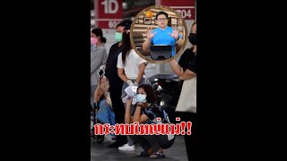 Youtubeshot_    กระทบใหญ่แน่ ! เบื้องลึก ทำไม..ถอดชื่อออกจากบัญชี (ดูลิงค์คลิปเต็มใต้คลิป)