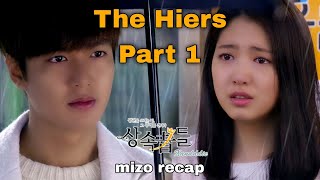 An chhiahhlawhnu Fanu a ngaizawng tlat mai | The Hier part 1 | mizo recap