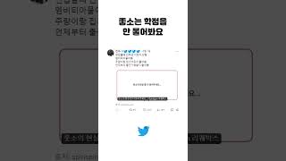 중소기업 면접 특징 #면접꿀팁