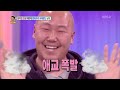 hit 안녕하세요 험악한 인상 때문에 범죄자로 오해받은 남자 2.20150413