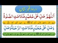 Darood e Qabristan Full With Urdu Translation | درود قبرستان