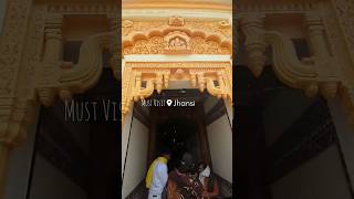 Do you know about this Famous Shri Ram Museum in Jhansi|Jhansi Mandir|Ram Museum|Jhansi Tour #shorts