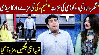 Naseem Vicky's Very Funny Comedy | Taron Sey Karen Batain | TSKB | GNN