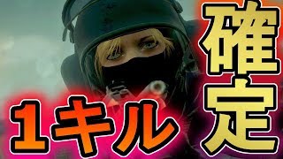 【R6S】IQの必殺技 ハッカー級の壁抜きキルに一同驚愕涙が止まらない【レインボーシックス シージ】