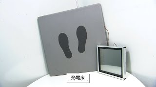 新たな形の発電技術（音力発電）【神奈川ビジネスUp To Date】ビジネスのヒゲ 2015.9.3放送