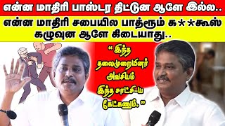 இந்த தலைமுறையினர் இந்த சாட்சி-ய கேட்டே ஆகணும்.. | Pastor Staley Testimony | Must Watch Christians |