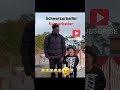 subscribe ytshorts funny ytshort shorts schwarz kurzarbeit funnymoments netzfund fypシ fyp