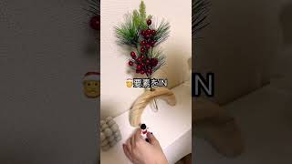 [vlog]クリスマス準備🎄🤍に勤しむ同棲カップルvlog #vlog #日常 #Christmas #クリスマス #カップル