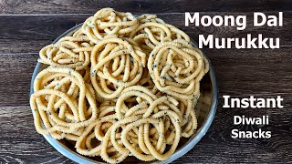 Moong Dal Murukku Recipe | Instant Murukku With Moong dal and Rice flour | Moong Dal Chakli Recipe