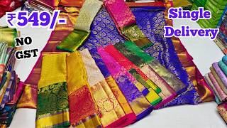 Madina👉పట్టు చీరలు Wholesale Price Single Delivery Wedding Kanchi Pattu Sarees