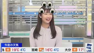 《山岸愛梨》　ニコ生 vs お天気キャスター　おにぎり合戦の一部始終（コメントあり）