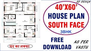 42 X 50 House Plans House Floor Plan Design House Plan South