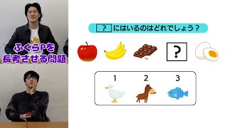 【謎解きクイズ20問】QuizKnockのブレーンふくらPVS粗品【粗品クイズ王への道】