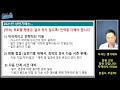 2021년 상반기 공채 취준생 긴급점검 3가지를 해야 후회가 없습니다