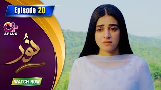 Noor - Episode 20 | Aplus Dramas | Usama Khan, Anmol Baloch, Pasha | C1B1O | Pakistani Drama