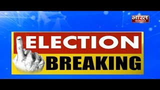 #ElectionWithBSTV :- जानें 9 बजे तक कितना हुआ मतदान ? | Election2019 |