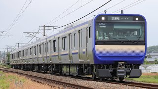 2020.6 信越本線6424M E235系1000代  J-01編成 公式試運転