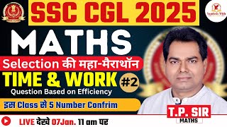 Time \u0026 Work ( समय और कार्य ) की जान❤️ || Concept of Efficiency || By T.P Sir #ssc