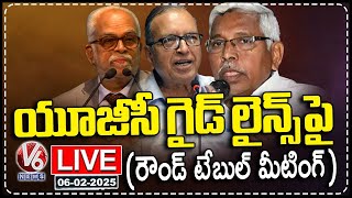 LIVE: Round Table Meeting On UGC Guidelines | Kodandaram | Haragopal | Justice Sudarshan Reddy | V6