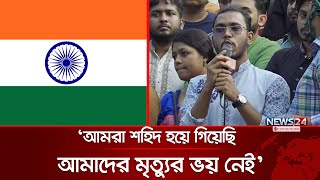 এই দেশের মানচিত্রে হাত দিলে সে হাত ভেঙ্গে দেয়া হবে: হান্নান | Iskcon | India | News24