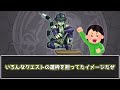 【総集編】かつての覇権キャラ達【モンスト】【ゆっくり】