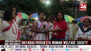 NAYABAD PROCHESTA WOMAN WELFARE SOCIETY