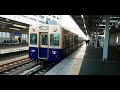 阪神5001形5001f 大阪梅田行き普通 深江駅発車