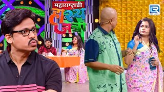 Hotel मध्ये भेटला रसिका चा कॉलेज मधला BoyFriend | Maharashtrachi Hasyajatra | New Full Episode HD