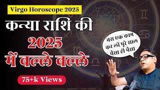 Virgo 2025 Career Predictions STOP Making These Mistakes। Yearly Horoscope, Virgo 2025 Predictions