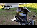 【tw225】【バイク紹介】仕事で朝練行けませんでした😑