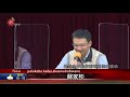 公費流感疫苗 12 1開放50 64歲接種 2020 11 27 rukai ipcf titv 原文會原視族語新聞