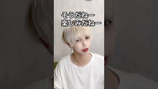 【Tinder】ライアーゲームの音つけてマスク詐欺と会ってみたw前編 #shorts #ティンダー #ティンダーあるある