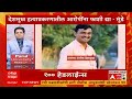 100 headlines 100 हेडलाईन्स बातम्यांचा सुपरफास्ट आढावा एका क्लिकवर abp majha