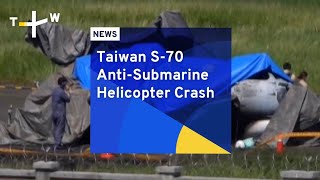 Taiwan S-70 Anti-Submarine Helicopter Crash | TaiwanPlus News