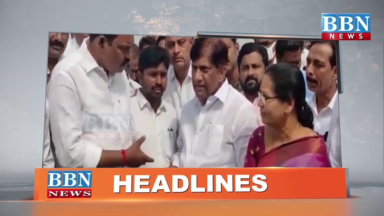 HEADLINES | 21th March 2023 | BBN NEWS - YouTube