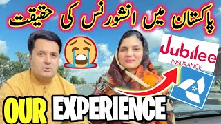 Reality of Life Insurance in Pakistan| Our Personal Experience#life#insurance#pakistan#family#video