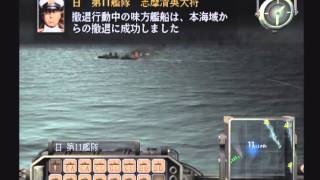 PS2提督の決断IV　日本海軍プレイ 　第66章～第14次アメリカ西海岸防衛戦・第9次メキシコ西海岸沖夜戦・第5次アラビア沖夜戦～