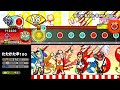 opentaiko bling bang bang born 鬼 全良【全良322譜面目】 キーボードプレイ