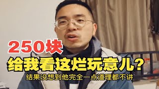 票价250的阿凡达，就给我看这玩意儿？上海各大IMAX影院亲身体验推荐