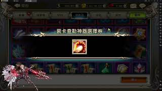 「殘魂」King`s Raid 王之逆襲