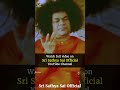 oogavey ooyala lullaby sri sathya sai