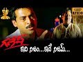 Venkatesh Best Scene From Ganesh Telugu Movie HD | Chandra Mohan | Suresh Production