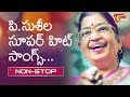 P  Susheela Super Hit Songs | Telugu Movie Video Songs Jukebox | Old Telugu Songs