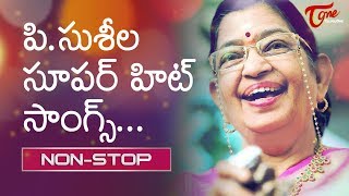 P  Susheela Super Hit Songs | Telugu Movie Video Songs Jukebox | Old Telugu Songs